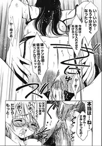 [Taki Re-ki] Yoiyami Carnival