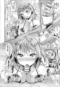 [Satsuki Imonet] Toshi Densetsu Bitch -Joshikai-