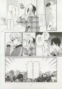 1月と7月 第2号 2015-01