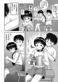 (C58) [Raijinkai (Haruki Genia)] Jintoku No Kenkyuu 10