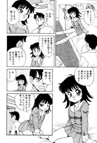 [Araki Akira] Ikenai Onedari - Bad Importunity