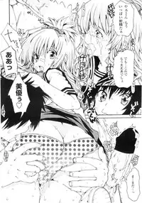 COMIC Penguin Club Sanzokuban 2009-09