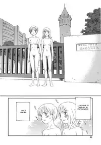 [Suehirogari] Cage [English] [Munyu]