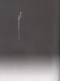 (SUPER20) [Quartzshow (hari)] Nozonda Kotae ga Kikoenakute (Yu-Gi-Oh!)