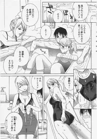 COMIC Penguin Club 2009-10