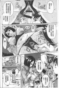 [Nakayama Tetsugaku] Onee-chan no Naka ni Oide [Chinese]