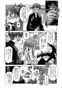 COMIC AUN 2006-02 Vol. 117