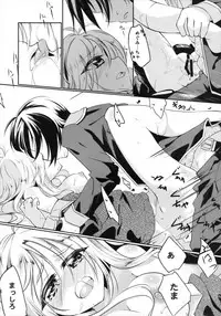 (COMIC1☆7) [-Sanbyaku Rokujuu do- (Shirasagi Rokuwa)] Hiza Ue Tenshi (GJ-bu)