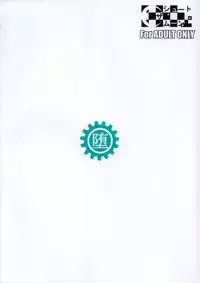 (C85) [Shoot the Moon (Fuetakishi)] Nagato Drops (Kantai Collection)