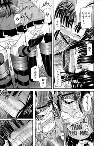 [Kugami Angning] Shinnyuusha Kiken Ryouiki