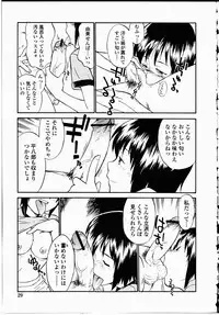 [Hinemosu Notari] Youen Hyaku Monogatari