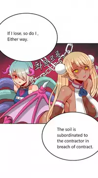 [Pimpdog] Johnson Contractor [English] (Incomplete)