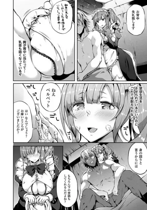 COMIC Unreal 2017-04 Vol. 66