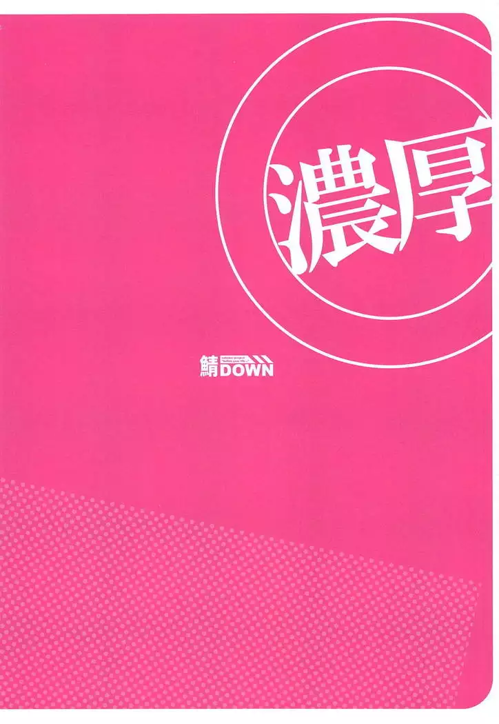 Darjeeling Goyoutashi Noukou Royal Milk Tea