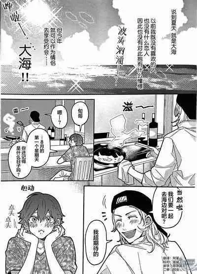 Uso to Yellowknife | 谎言与黄色小刀