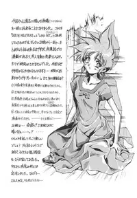 [ALPS & Okachimentaiko (Miyakawa Hajime)] Kaizoku Gangu (Various)