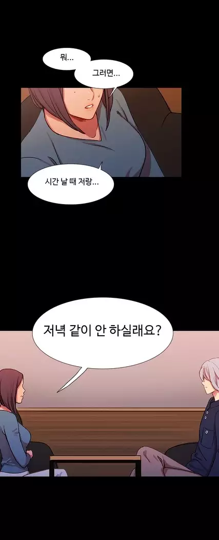 Scandal of the Witch Ch.0-33