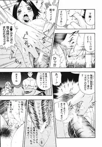 [Otonashi Kyousuke] Hame-Goro