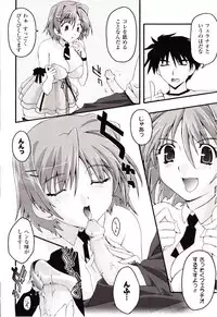 Comic Unreal 2010-04 Vol. 24