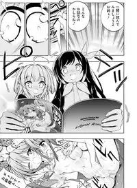 Dengeki Moeoh 2018-12 [Digital]