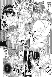 [Anthology] Hakudaku Ojoku 2 - Heroine Bukkake Anthology -