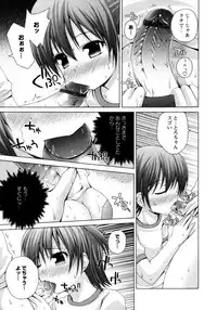 Karyou Gakuen Shotoubu Vol.8