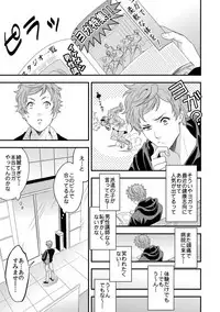 [Unknown (UNKNOWN)] Yogari Sugite Okashiku Narisou 1