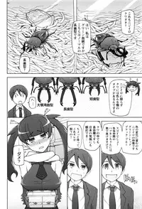 [Miito Shido] Dosukebe Appli