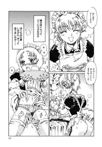 [kashimada shiki] tomadoiki no owari