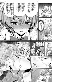 [Miyabi] Junjou Shoujo Et Cetera - Pure-hearted Girl Et Cetera [Digital]