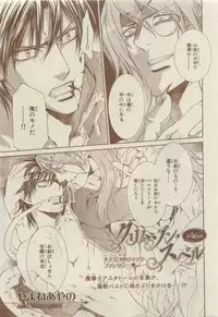 Chara Selection 2015-05