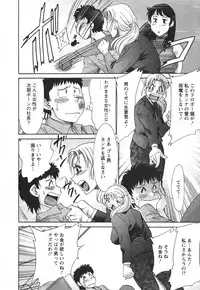 [Chanpon Miyabi] Futabo - Twins Mother 2