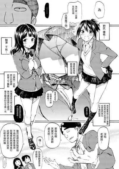 Love Me Tender | 溫柔地愛著我