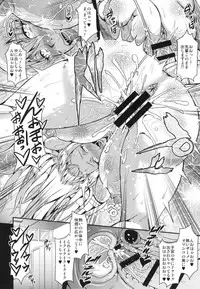 (C91) [MEAN MACHINE (Mifune Seijirou)] REC (Reco Love)