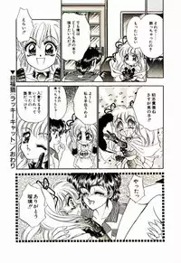 [Lei Nekojima] Akumade Occult