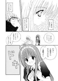 (C78) [LUCYR (Xi Daisei)] TIME PIECES