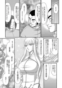 Magazine Cyberia Vol. 098