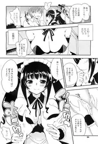 COMIC Megastore-H 2010-11