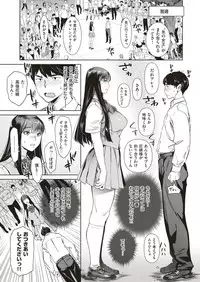 COMIC Shitsurakuten 2018-08 [Digital]