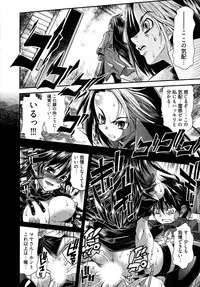 [Rakko] Black Nurse Maya