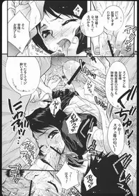 (C68)[Honda Koumuten (Honda Arima)] Yososamasairokutsu