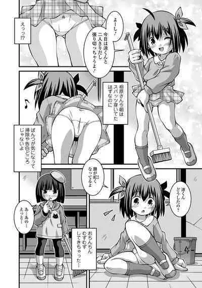 COMIC Mate Legend Vol. 56 2024-04