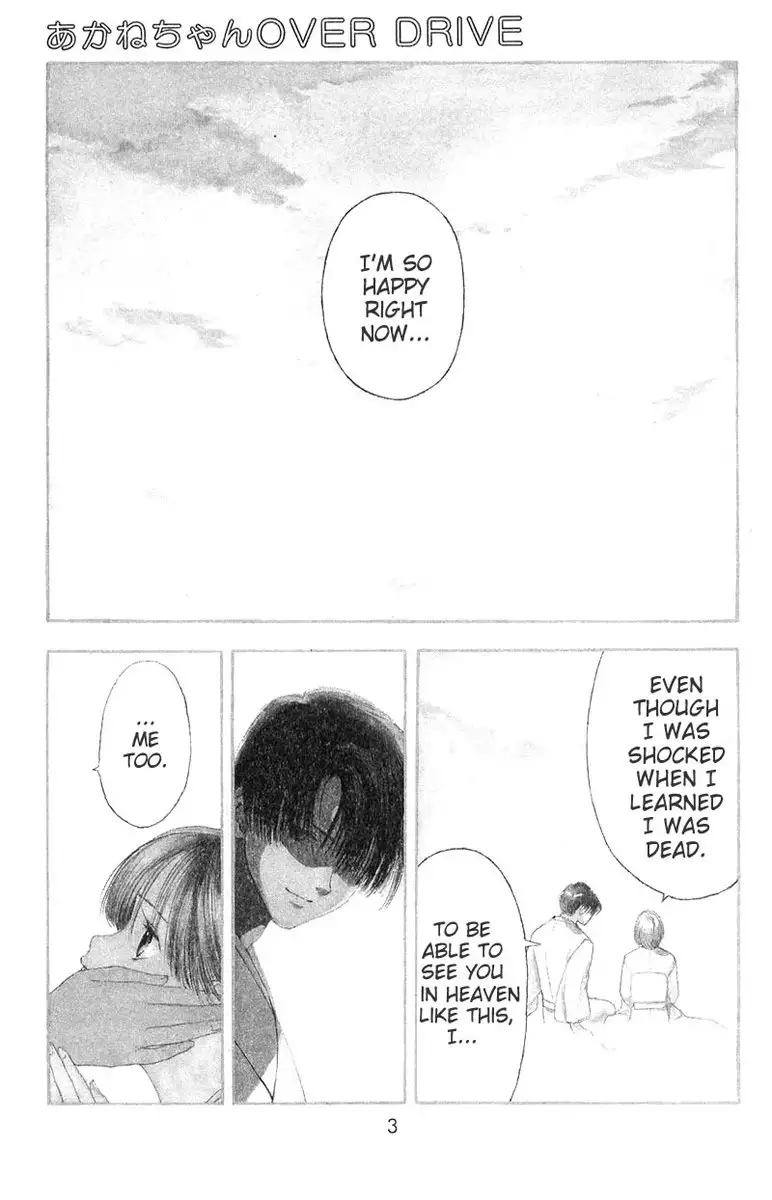 Akane-Chan Overdrive V01 - CH1a