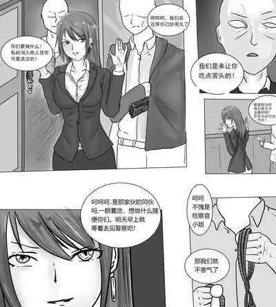 摸鱼漫画