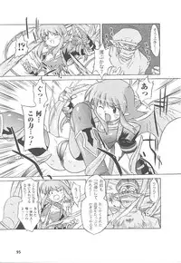 [Anthology] Tatakau Heroine Ryoujoku Anthology Toukiryoujoku 21