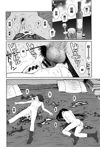 [Higashiyama Show] Implicity [Chinese] [篆儀通文書坊漢化]