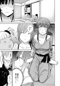 Erohon o Sutetara Konoko ga Tsurechatta!? Ch. 1-10
