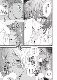 COMIC Kairakuten 2018-12 [Digital]