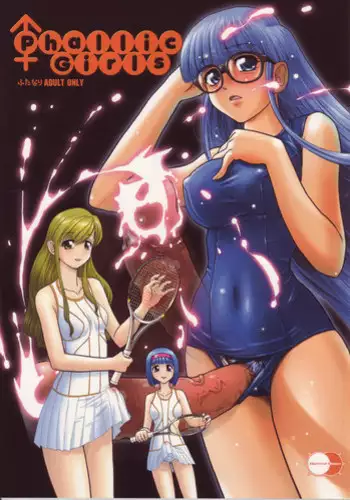(C69) [Behind Moon (Q)] Phallic Girls [English] [Raye Starwing]