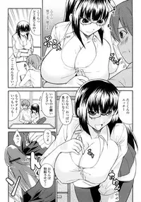 [Jyura] Junai Sadistic